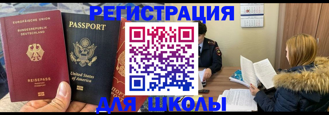 найти адрес прописки в Кореновске